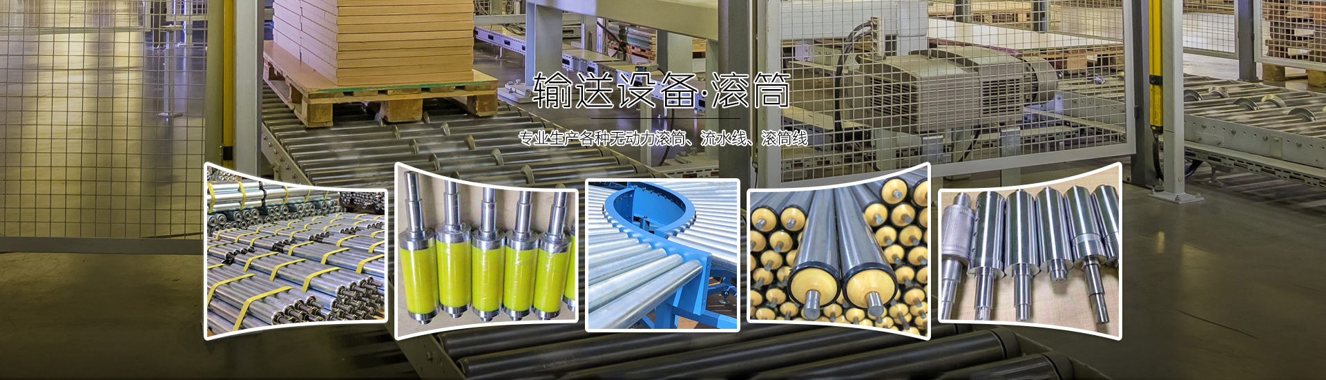 無障礙升降平臺(tái)